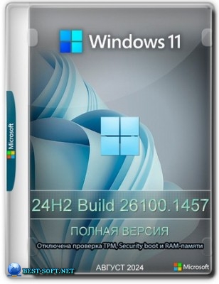 Windows 11 Pro 24H2 Build 26100.1457 Full August 2024