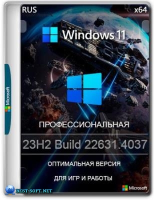 Windows 11 Pro 23H2 Build 22631.4037 Optima