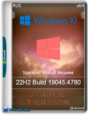 Windows 10 Pro  22H2 19045.4780 Stable version