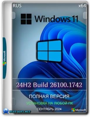 Windows 11 Pro 24H2 Build 26100.1742 Full  2024