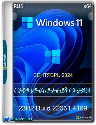 Windows 11 Pro 23H2 Build 22631.4169 Full  2024