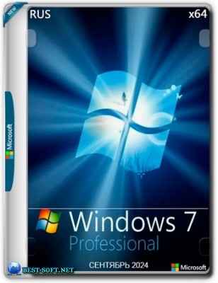 Windows 7 Pro x64 SP1 x64  2024