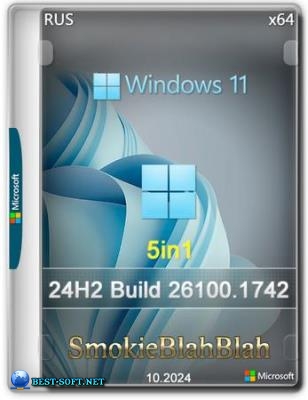 Windows 11 Русская 24H2 26100.1742 5in1 by SmokieBlahBlah 2024.10.05