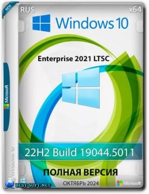 Windows 10 LTSC x64 Enterprise 2021 Full version  2024