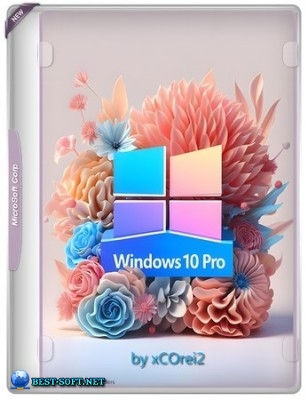 Windows 10 Pro  (x64) +/- Office 2024 by xCOrei2 [26.11.2024]