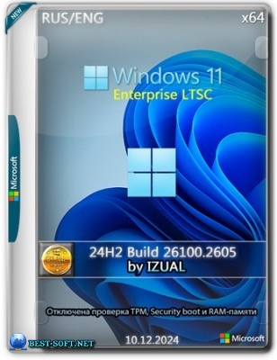 Windows 11 LTSC / IoT LTSC 2024 [26100.2605] 24H2 by Izual Soft