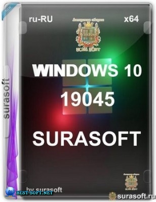 Windows 10 22H2 Build 19044_19045.5371 by Surasoft