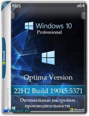 Windows 10 Optima Pro 22H2 19045.5371 x64