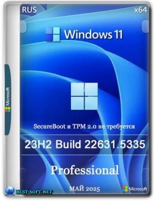 Windows 11 Pro 23H2 Build 22631.5335 Full Май 2025