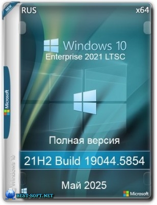 Windows 10 LTSC x64 Enterprise 2021 Full version  2025