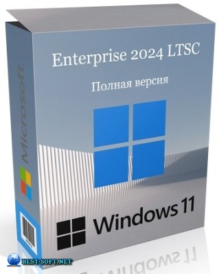 Windows 11 Enterprise LTSC 24H2 Build 26100.4061 Май 2025 Full
