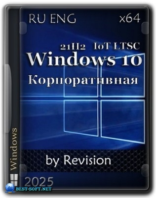 Windows 10 IoT LTSC 21H2 Build 19044.5856 by Revision