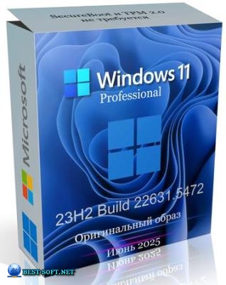 Windows 11 Pro 23H2 Build 22631.5472 Full Июнь 2025