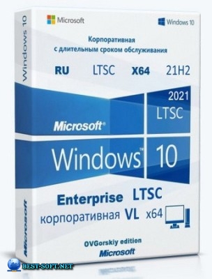 Windows 10 LTSC x64 2021 21H2 RU by OVGorskiy 06.2025