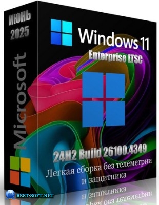Windows 11 Enterprise LTSC 24H2 build 26100.4349 Lite