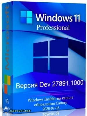 Windows 11 Pro Русская Dev Build 27891.1000