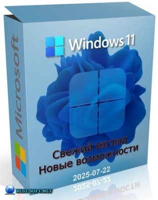 Windows 11 Pro 24H2 Build 26100.4770 Preview