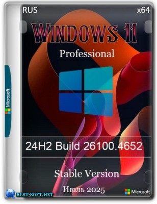 Windows 11 Pro Русская 24H2 Build 26100.4652 Stable