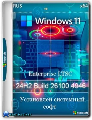 Windows 11 Enterprise LTSC 24H2 Build 26100.4946