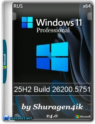 Windows 11 25H2 [26200.5751] by Shuragen4ik v4.0