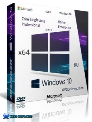 Windows 10 x64  22H2 4in1 Upd 08.2025 by OVGorskiy