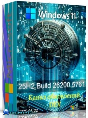Windows 11 Pro 25H2 Build 26200.5761 Dev