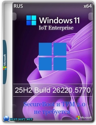 Windows 11 25H2 IoT Enterprise Build 26220.5770 Dev