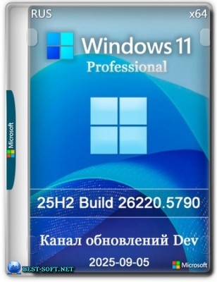 Windows 11 Pro 25H2 Build 26220.5790 Dev