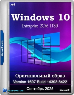 Windows 10 Enterprise 2016 LTSB Full  2025