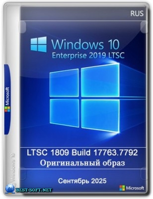 Windows 10 Enterprise 2019 LTSC Full  2025