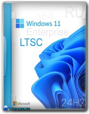 Windows 11 Enterprise LTSC 24H2 Build 26100.6584 Сентябрь 2025 Full