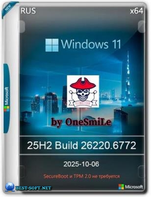 Windows 11 by OneSmiLe 25H2 build 26220.6772 с лаунчером