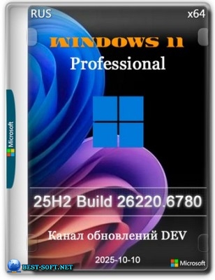 Windows 11 Pro 25H2 Build 26220.6780 Dev