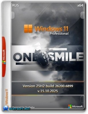 Windows 11 Pro 25H2 build 26200.6899 by OneSmiLe