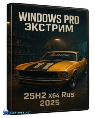 Windows 11 25H2 Pro Extreme 26200.6901 by Rsload