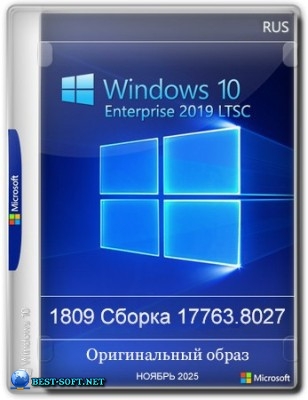 Windows 10 Enterprise 2019 LTSC Full  2025