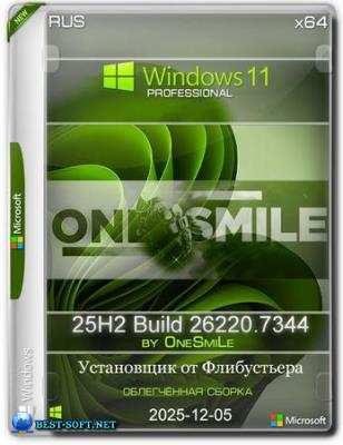 Windows 11 by OneSmiLe 25H2 build 26220.7344