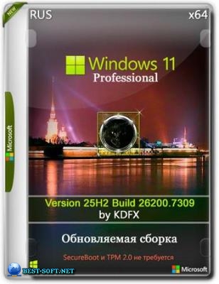 Windows 11 Pro 25H2 Build 26200.7309 by KDFX Variant 2
