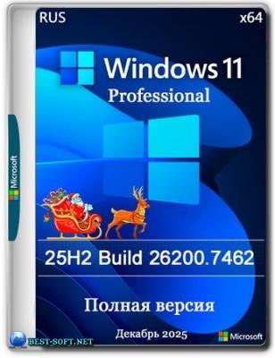 Windows 11 Pro 25H2 Build 26200.7462 Full  2025