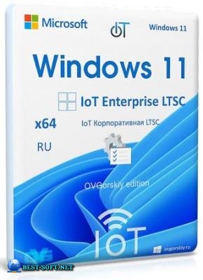Windows 11 IoT Enterprise LTSC 2024 24H2 by OVGorskiy 12.2025