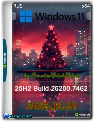 Windows 11 25h2 24in1 (���. LTSC 24H2) +/- Office 2024 by SmokieBlahBlah 2025.12.28