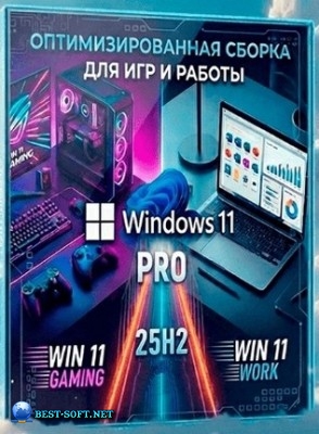 Windows 11 Pro 25H2 [26200.7462] Lite by Shuragen4ik