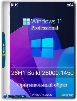 Windows 11 Pro 26H1 Build 28000.1450 Full ������ 2026
