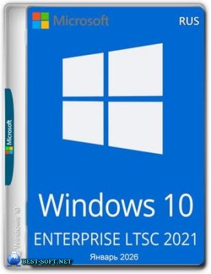 Windows 10 x64 Enterprise 2021 LTSC Full version ������ 2026