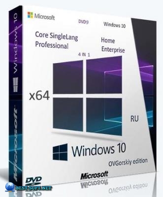 Windows 10 x64 22H2 4in1 by OVGorskiy 01.2026