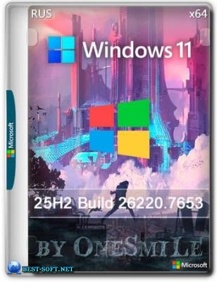 Windows 11 25H2 build 26220.7653 by OneSmiLe