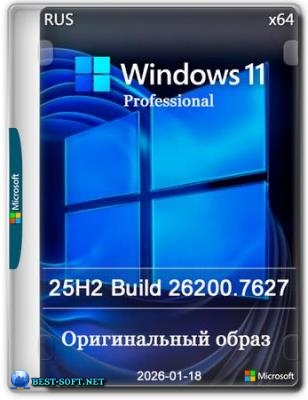 Windows 11 Pro 25H2 Build 26200.7627 Full ������ 2026
