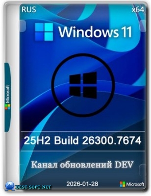 Windows 11 Pro 25H2 Build 26300.7674 Dev