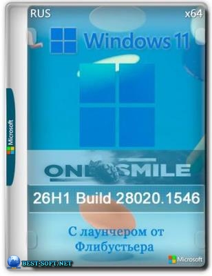 Windows 11 26H1 build 28020.1546 by OneSmiLe
