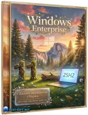 Windows 11 Enterprise 25H2 Build 26200.7840 by FIX